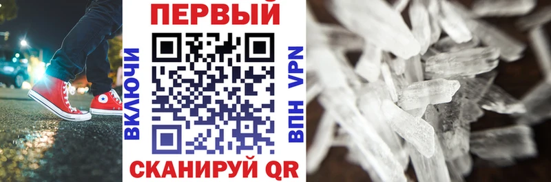 АМФЕТАМИН Premium Жигулёвск