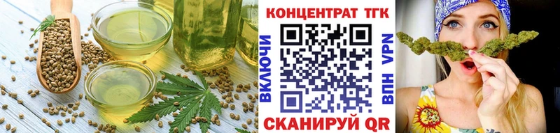 купить закладку  Жигулёвск  Еда ТГК марихуана 