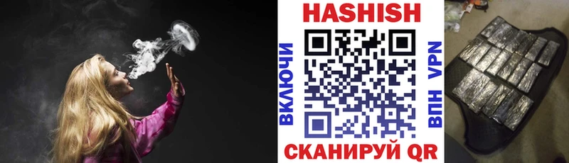 ГАШ hashish  купить наркоту  blacksprut ССЫЛКА  Жигулёвск 