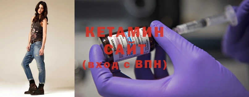 сайты даркнета какой сайт  дарнет шоп  OMG вход  Жигулёвск  КЕТАМИН ketamine 