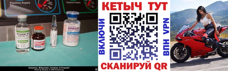 даркнет сайт  Жигулёвск  КЕТАМИН VHQ 