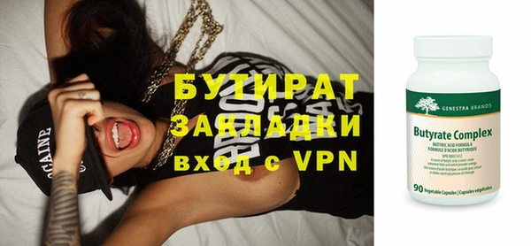 шишки Михайловск