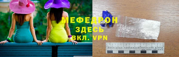 шишки Михайловск