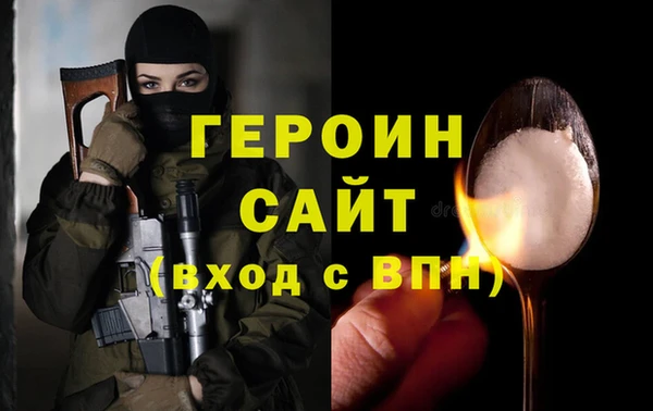 шишки Михайловск