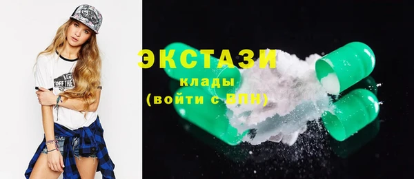 прущие грибы Михайловка