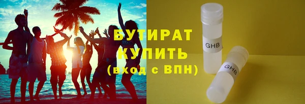 шишки Михайловск