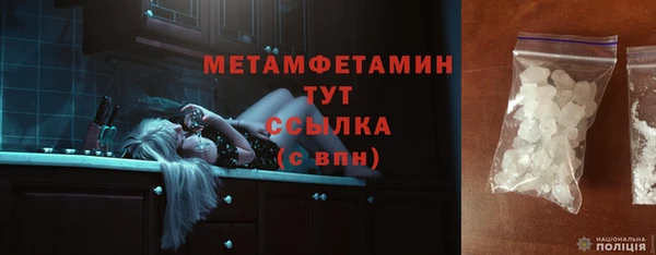 прущие крисы Михайлов