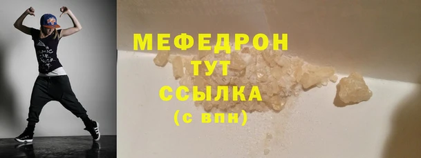 шишки Михайловск