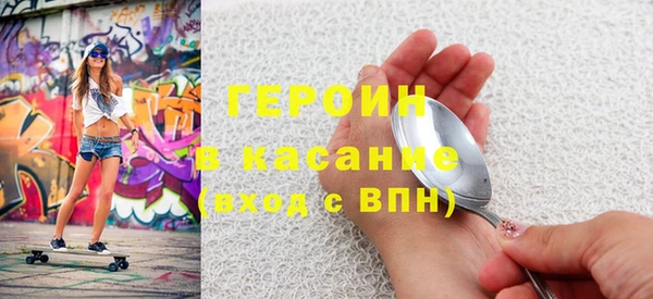 шишки Михайловск