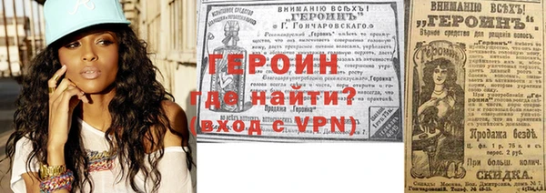 шишки Михайловск
