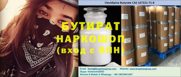 прущие грибы Михайловка