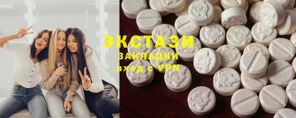 шишки Михайловск
