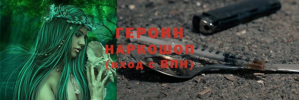 шишки Михайловск