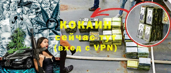 прущие крисы Михайлов