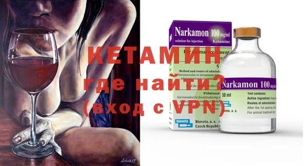 шишки Михайловск