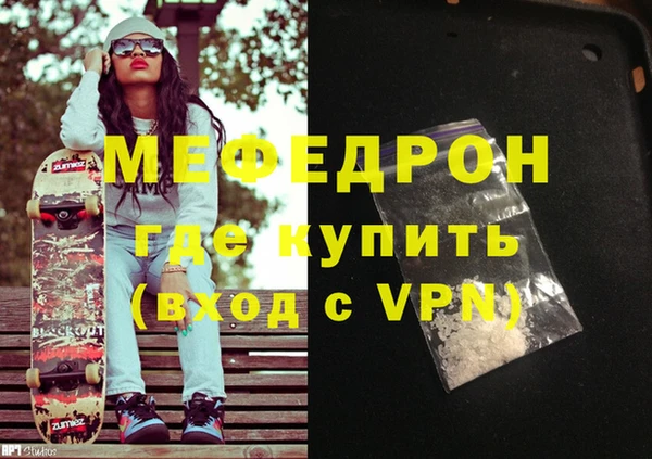 прущие грибы Михайловка