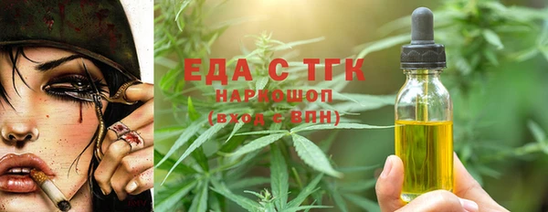 прущие грибы Михайловка