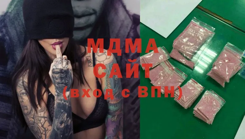 купить закладку  МЕГА ссылка  MDMA VHQ  Жигулёвск 