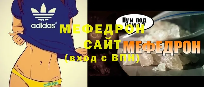 МЯУ-МЯУ мука  Жигулёвск 