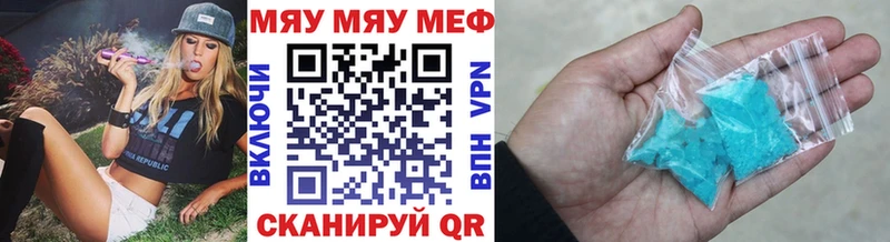 ссылка на мегу ONION  Жигулёвск  Меф VHQ  как найти наркотики 