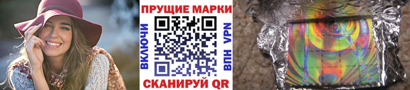 блэк спрут ссылки  наркота  Жигулёвск  Наркотические марки 1,5мг 
