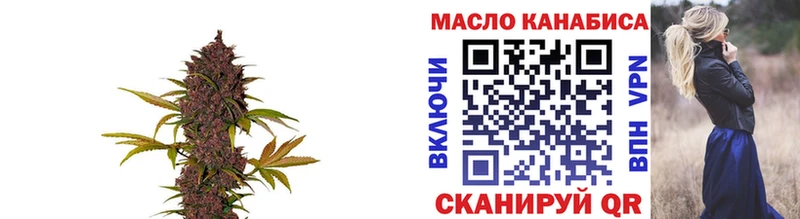 Дистиллят ТГК вейп  наркота  Жигулёвск 